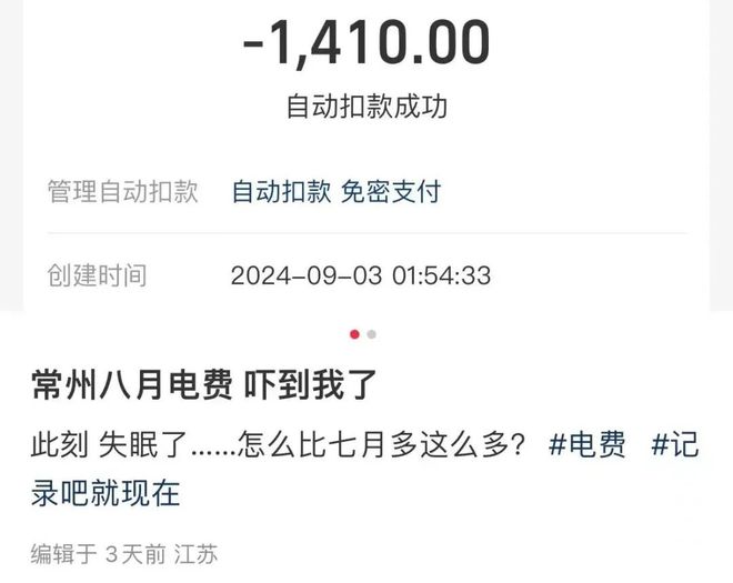 台风来袭！常州人注意！米乐m6红色预警！超强(图2)