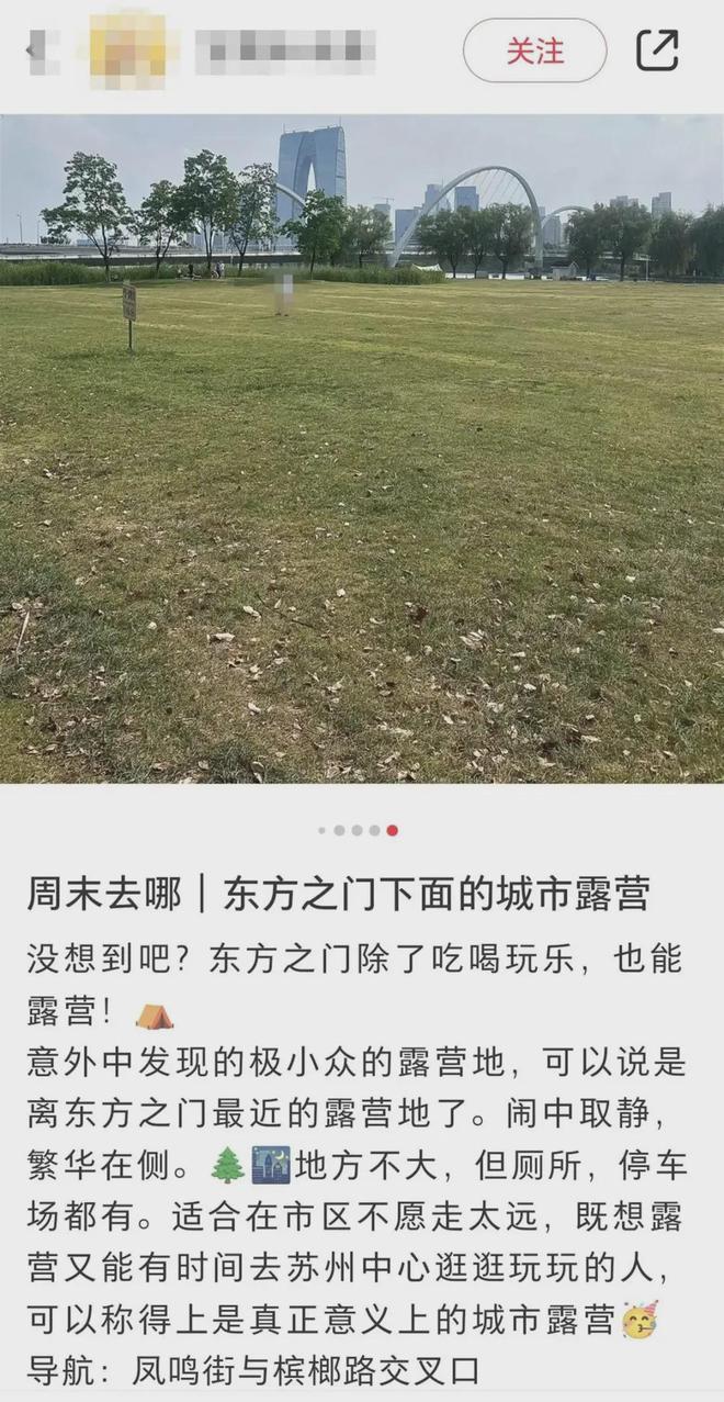 突发意外被发现时已经身亡m6米乐一名女子露营时(图1)