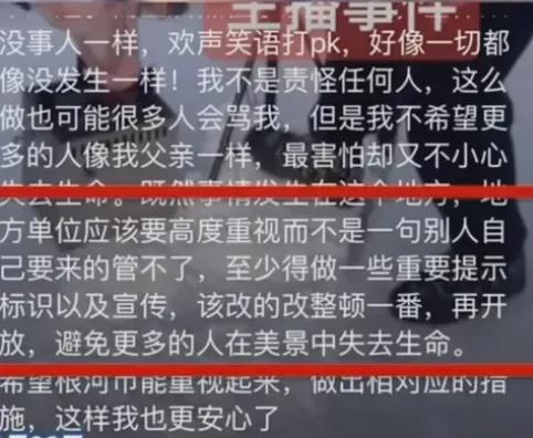 突发意外被发现时已经身亡m6米乐一名女子露营时(图4)