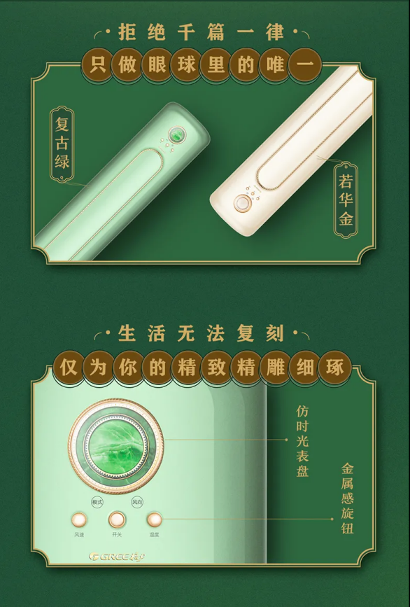：年轻人的首选不只是因为颜值m6米乐app格力摩登π空调
