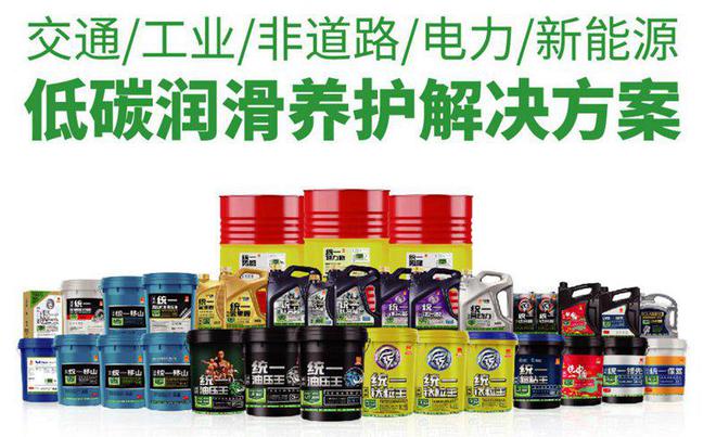 车冬日保养指南（二）米乐m6统一机油：电(图2)