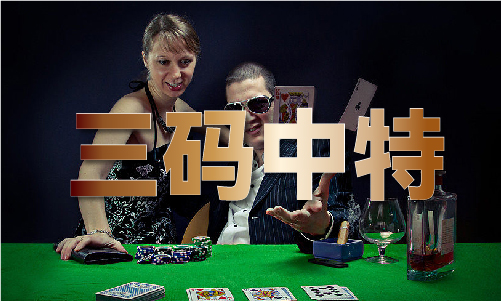 107小鱼儿玄机网米乐m6网站ok