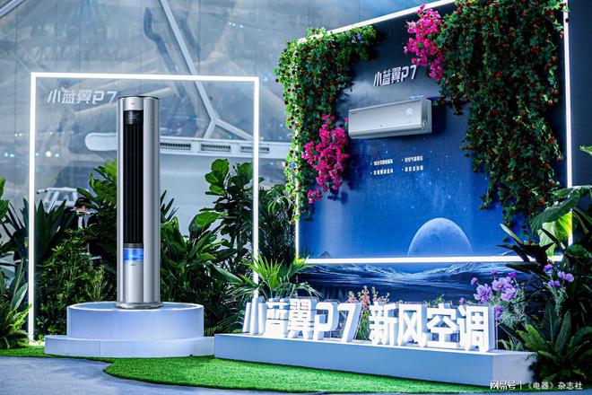 领先技术 TCL空调用新风+AI开辟新赛道米乐m6登录入口中国空调行业再添两项国际(图3)