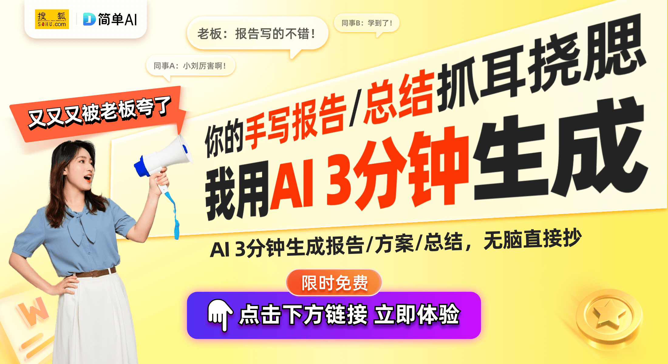 9元的节能舒适新选择用户反馈满意度高m6米乐美的空调酷省电PRO：215(图1)