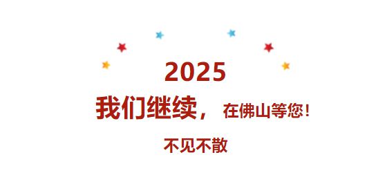 5第十届华南空气压缩机展览会在潭洲国际会展米乐体育M6直播平台聚焦-广东佛山·202(图3)