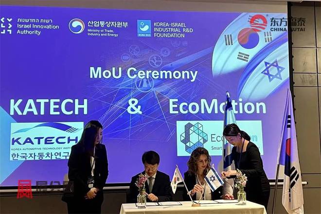 电桩展EMW 20252025年以色列国