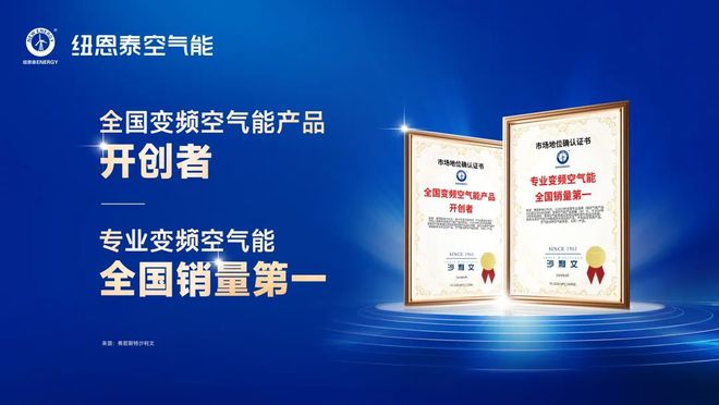 能十大品牌最会创新的有哪些？产品创新才是第一驱动力！空气