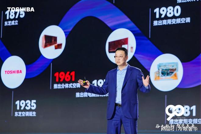 如何重新定义年轻人的“舒适家”智见未来：东芝XIAOZHI(图3)