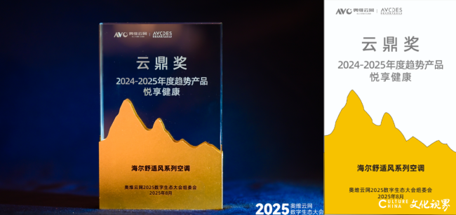 术获权威机构2项大奖海尔空调因“领军”技(图3)