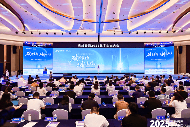 膺双项标杆荣誉 科技赋能行业革新2025