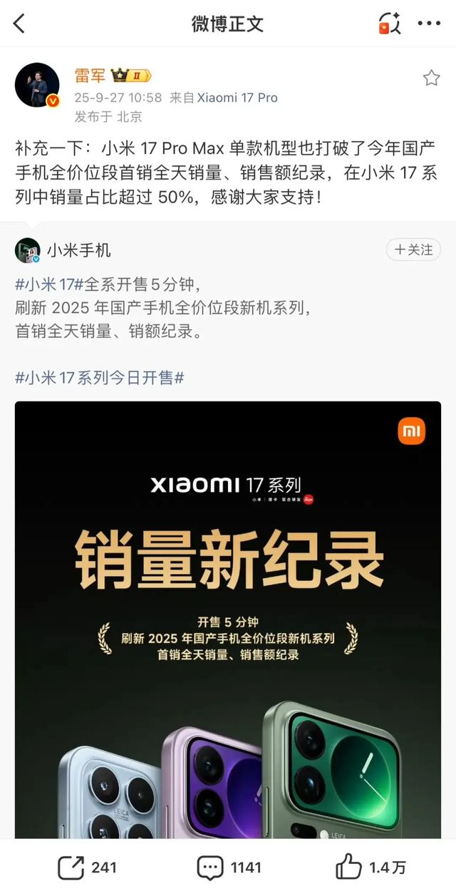 友质疑如潮雷军天要塌了小米空调10年包修网(图1)