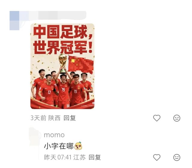 友质疑如潮雷军天要塌了小米空调10年包修网(图12)