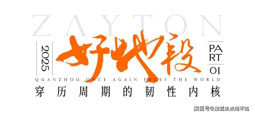 盘详情•最新价格-户型图-容积率@20251215售楼处AI热搜水墨龙跃府售楼处电话(水墨龙跃府)首页网站-营销中心欢迎您-楼(图3)