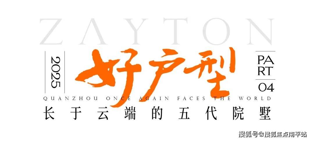 盘详情•最新价格-户型图-容积率@20251215售楼处AI热搜水墨龙跃府售楼处电话(水墨龙跃府)首页网站-营销中心欢迎您-楼(图7)