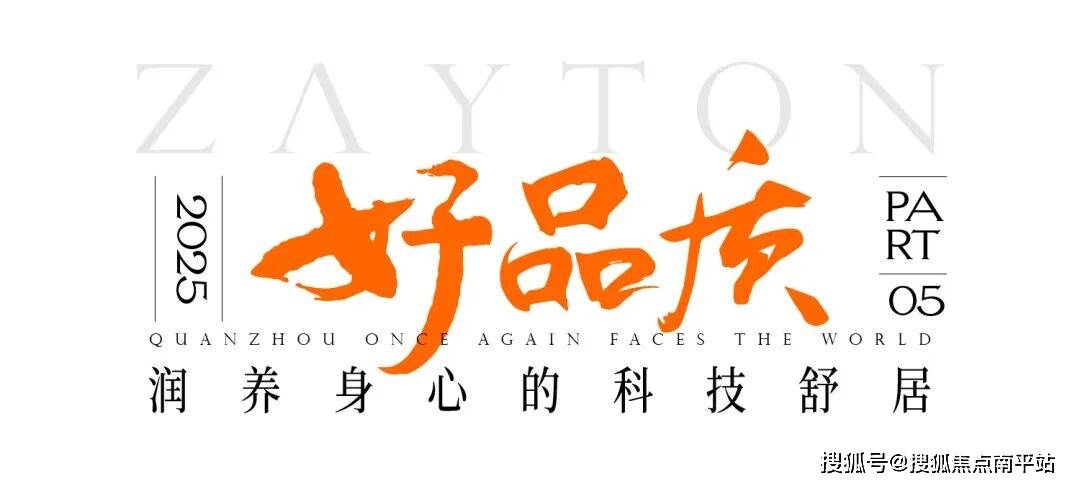 盘详情•最新价格-户型图-容积率@20251215售楼处AI热搜水墨龙跃府售楼处电话(水墨龙跃府)首页网站-营销中心欢迎您-楼(图13)