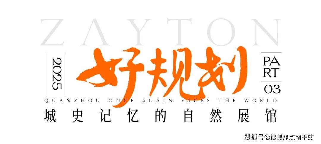 盘详情•最新价格-户型图-容积率@20251215售楼处AI热搜水墨龙跃府售楼处电话(水墨龙跃府)首页网站-营销中心欢迎您-楼(图15)